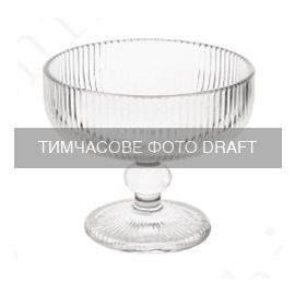 Креманка ARDESTO Iceberg 320мл, скло, прозорий