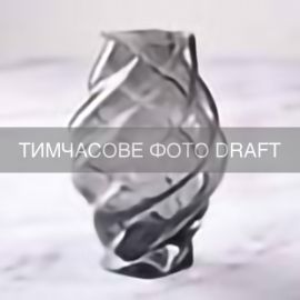 Ваза ARDESTO Grazia, 15х21.4см, скло, сірий
