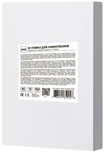 main product photo