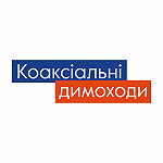 Коаксиальные дымоходы