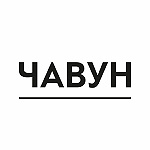 Чугун